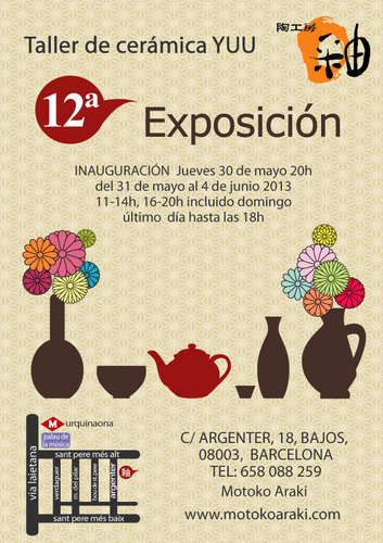 12ª Exposición.jpg